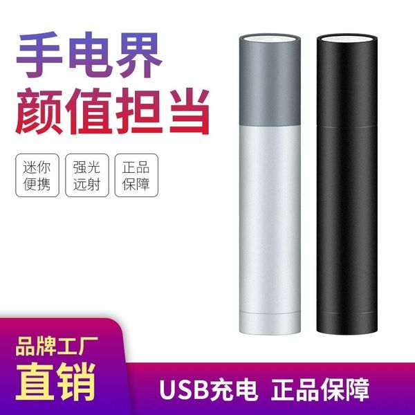vo9 shenhuo s11 mini strong household outdoor s torches bright led rechargeable gift shenhuo s11 mini strong flashlight flashlighthousehold
vo9 shenhuo s11 mini strong household outdoor s torches bright led rechargeable gift shenhuo s11 mini strong flashlight flashlighthousehold