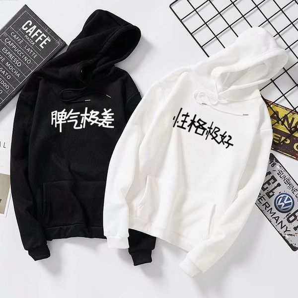 hoodiescouple's spring sweater jacket ins super fire 2020 new loose hooded versatile men's and women's korean long sleeves, Black
hoodiescouple's spring sweater jacket ins super fire 2020 new loose hooded versatile men's and women's korean long sleeves, Black