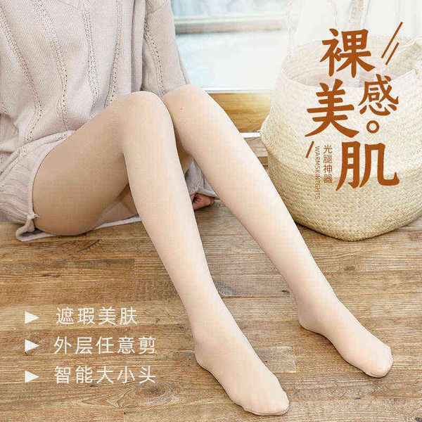 socks bare leg socks artifact thin color fake transparent meat plush thickened leggings double-layer anti hook wire arbitrary cutting, Red;black
socks bare leg socks artifact thin color fake transparent meat plush thickened leggings double-layer anti hook wire arbitrary cutting, Red;black