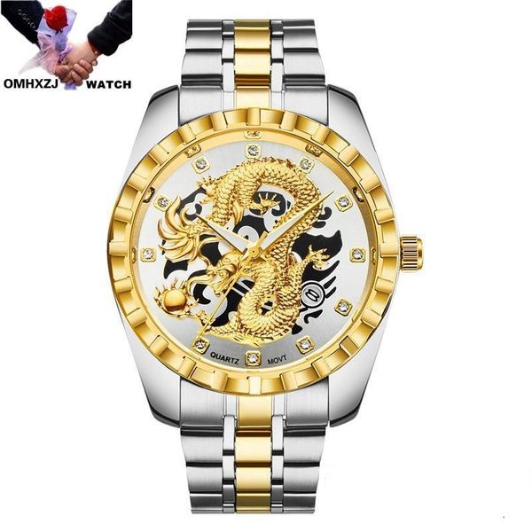 wristwatches omhxzj w12 golden embossed dragon mature and stable waterproof business quartz non-mechanical steel band men's watch, Slivery;brown
wristwatches omhxzj w12 golden embossed dragon mature and stable waterproof business quartz non-mechanical steel band men's watch, Slivery;brown