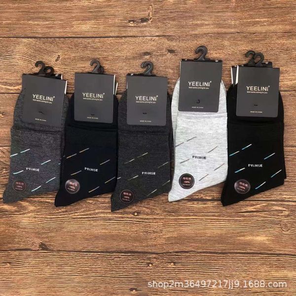 autumn winter college style simple medium cotton, Black
autumn winter college style simple medium cotton, Black