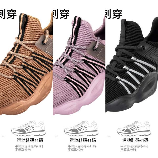 Casual shoes New type safety shoes flying woven light steel head anti smashing piercing protective working YM39 W6A2, Khaki 810
Casual shoes New type safety shoes flying woven light steel head anti smashing piercing protective working YM39 W6A2, Khaki 810
