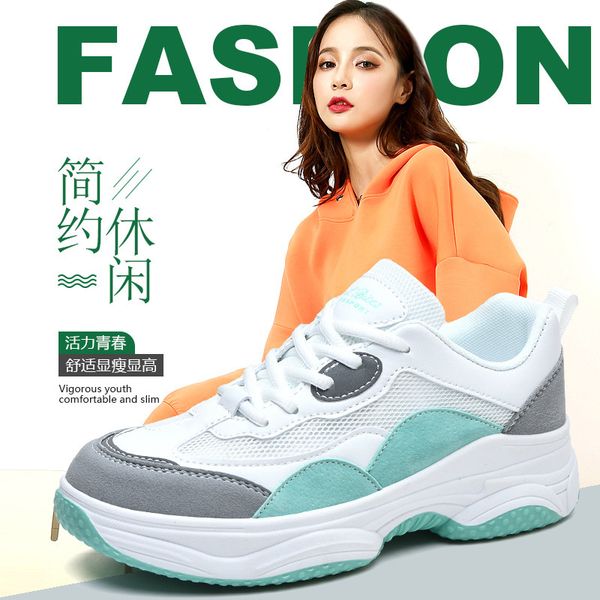 trendy dad shoes women's autumn casual single mesh breathable sports thick soled outdoor morning running
trendy dad shoes women's autumn casual single mesh breathable sports thick soled outdoor morning running