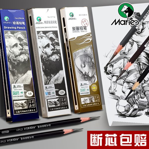 pencils mary's pencil sketch art students often use 12b14b charcoal pen mary's sketch 2h2b4b6b drawing charcoal pen set
pencils mary's pencil sketch art students often use 12b14b charcoal pen mary's sketch 2h2b4b6b drawing charcoal pen set