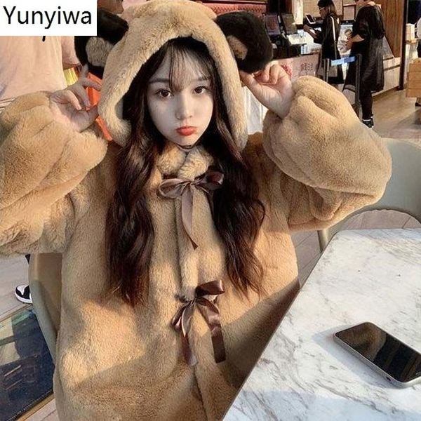 cute sweet cartoon hooded coat women 2021 autumn winter solid color drawstring warm long sleeve femme jacket women's jackets, Black;brown
cute sweet cartoon hooded coat women 2021 autumn winter solid color drawstring warm long sleeve femme jacket women's jackets, Black;brown