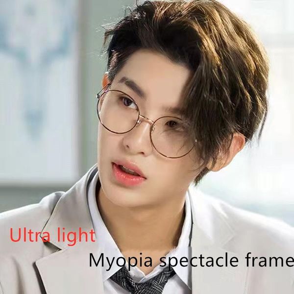 fashion sunglasses frames anti blue myopia spectacle frame korean radiation flat lens for male and female students goggles round retro gla, Black
fashion sunglasses frames anti blue myopia spectacle frame korean radiation flat lens for male and female students goggles round retro gla, Black