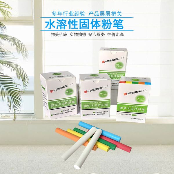 painting pens office teaching water soluble dust chalk children's color white graffiti painting pen, Black;red
painting pens office teaching water soluble dust chalk children's color white graffiti painting pen, Black;red