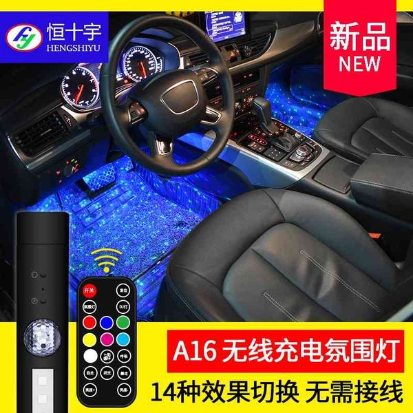 new led decorative in car usb charging sole modified wiring colorful voice controlled atmosphere lamp
new led decorative in car usb charging sole modified wiring colorful voice controlled atmosphere lamp