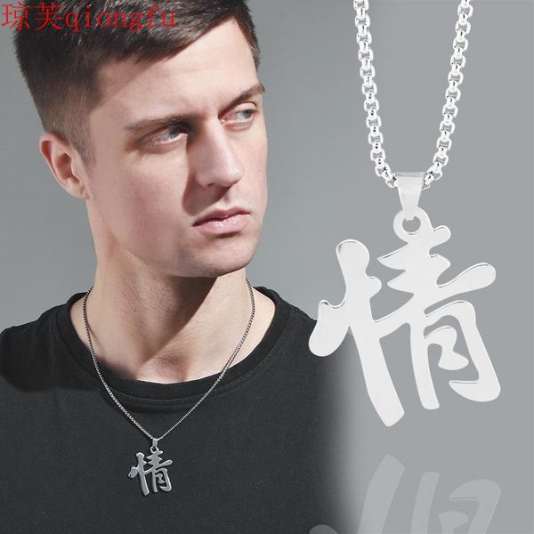 passion text pendant men's hip-hop personality jumping di couple bead necklace charm for making jewelry stainless steel necklaces, Silver
passion text pendant men's hip-hop personality jumping di couple bead necklace charm for making jewelry stainless steel necklaces, Silver
