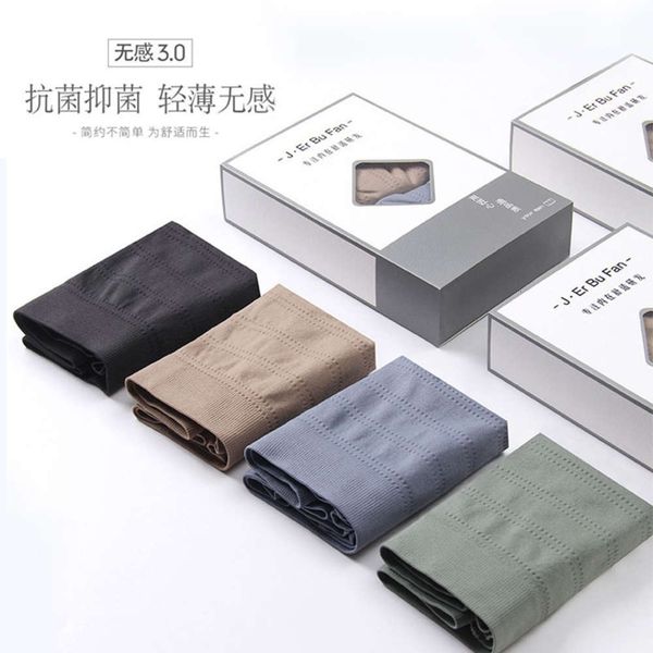 men's underwear no sense 3.0 modal stripe seamless super elastic breathable traceless flat angle men's underwear, Black;white
men's underwear no sense 3.0 modal stripe seamless super elastic breathable traceless flat angle men's underwear, Black;white