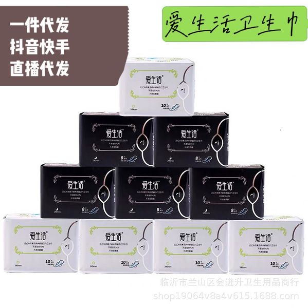 green leaf love life sanitary napkin anion ultra-thin breathable daily night ps extended combination
green leaf love life sanitary napkin anion ultra-thin breathable daily night ps extended combination