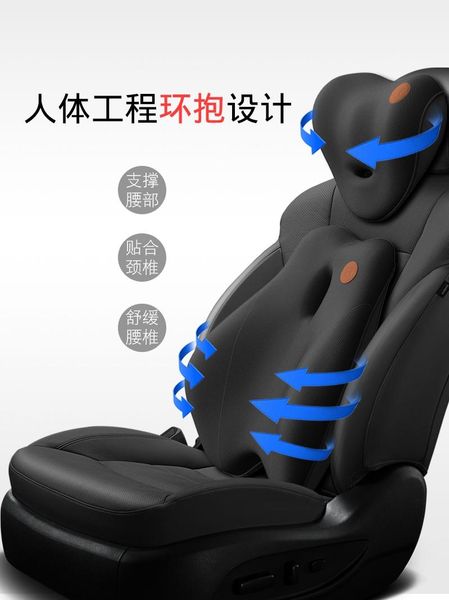 seat cushions high-quality car electric massage headrest and lumbar backrest for 3008 2008 4008 5008 308
seat cushions high-quality car electric massage headrest and lumbar backrest for 3008 2008 4008 5008 308