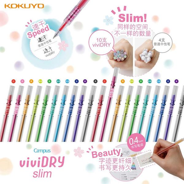 gel pens kokuyo vividry slim color fine pen cute creative student water small fresh red black 0.4mm
gel pens kokuyo vividry slim color fine pen cute creative student water small fresh red black 0.4mm