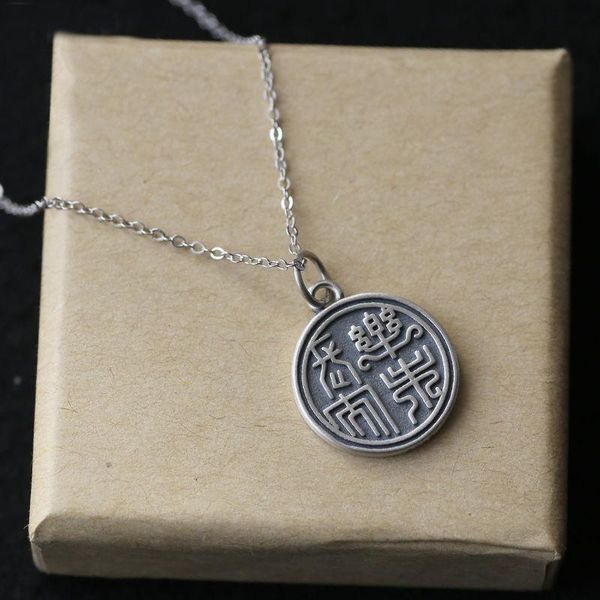 chains s925 sterling silver necklace retro chinese style round sign small character pendant couple
chains s925 sterling silver necklace retro chinese style round sign small character pendant couple