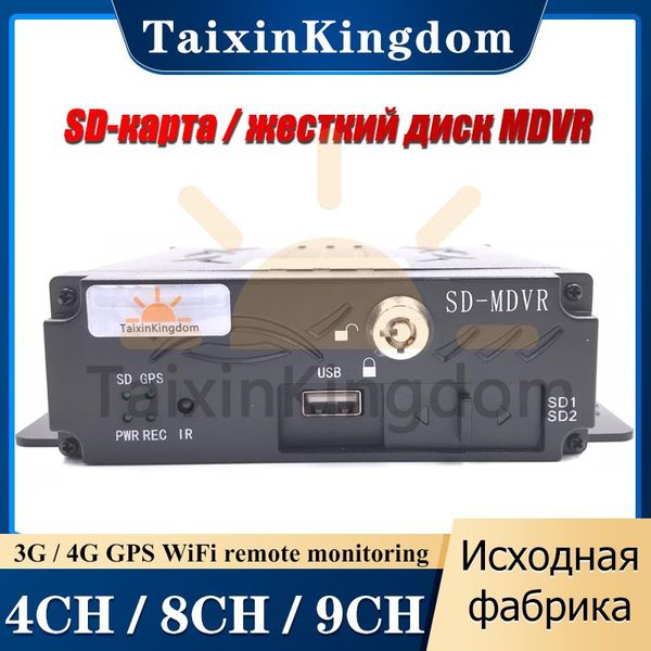 hard disk mdvr remote monitoring positioning 3g / 4g gps wifi black box driving record host ntsc pal system car dvr dvrs
hard disk mdvr remote monitoring positioning 3g / 4g gps wifi black box driving record host ntsc pal system car dvr dvrs