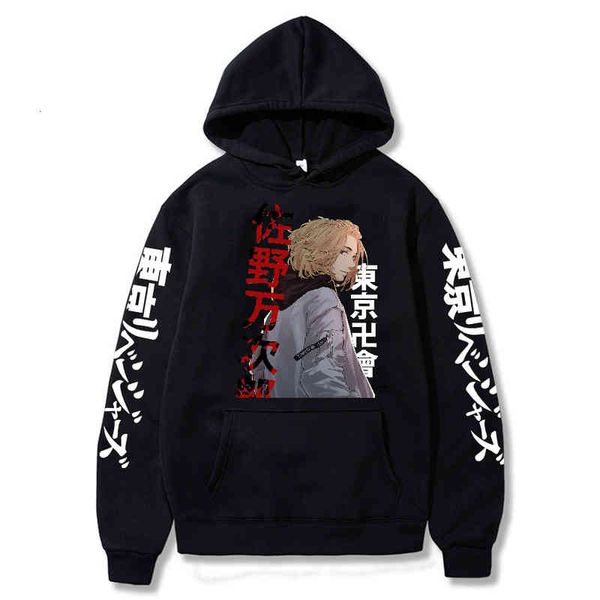 women's hoodies & sweatshirts male/female anime cal vingers cosplay hoodies manjiro sano sweatshirts cozy pullovers clothing fans bcb9, Black
women's hoodies & sweatshirts male/female anime cal vingers cosplay hoodies manjiro sano sweatshirts cozy pullovers clothing fans bcb9, Black