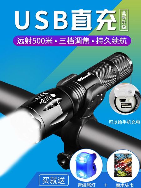 bike lights t6 bicycle light headlight usb charging accent led mountain cycling fixture and fitting
bike lights t6 bicycle light headlight usb charging accent led mountain cycling fixture and fitting
