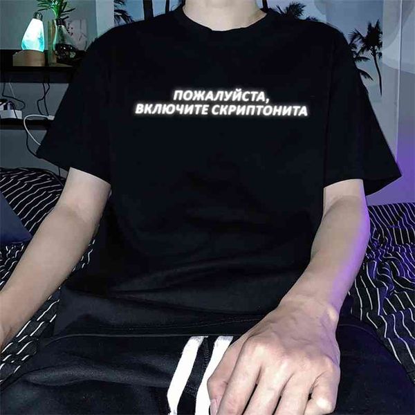 porzingis reflective letter print t-shirt with russian inscription fashion street-wear o-neck black casual female tees 210330, White
porzingis reflective letter print t-shirt with russian inscription fashion street-wear o-neck black casual female tees 210330, White