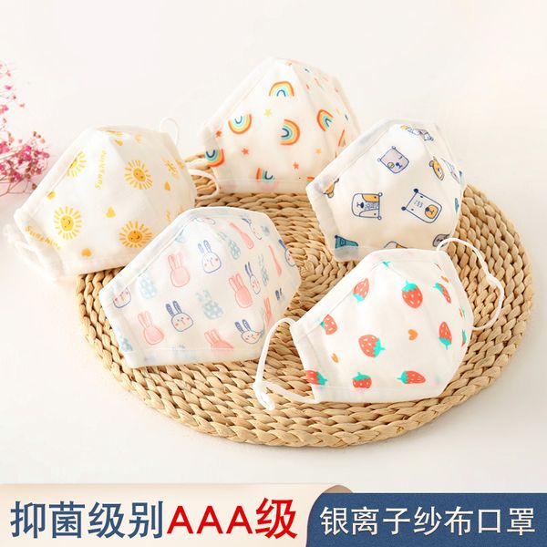 children's silver ion gauze 3d three dimensional antibacterial mask cotton printing washable thickening spring autumn and
children's silver ion gauze 3d three dimensional antibacterial mask cotton printing washable thickening spring autumn and