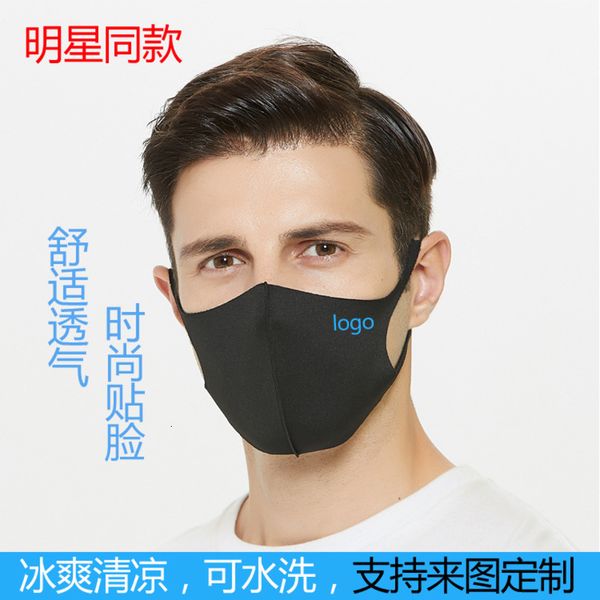 ice silk cloth air cotton mask dust proof windproof breathable mesh red personalized printing pattern
ice silk cloth air cotton mask dust proof windproof breathable mesh red personalized printing pattern