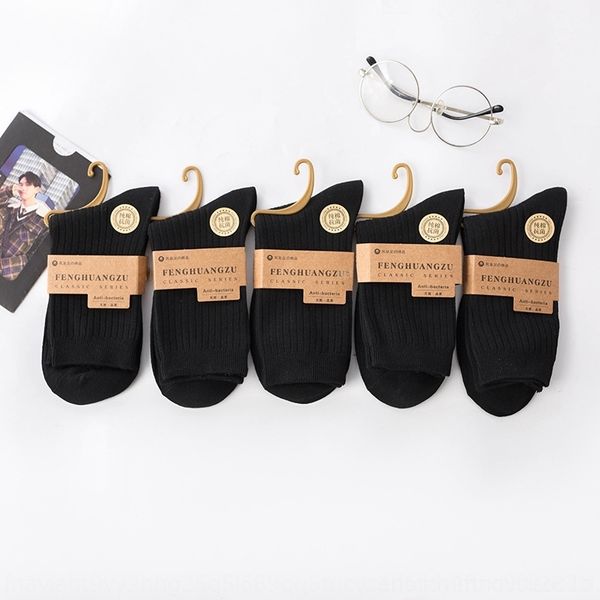 qrj pure for cotton simple business men's socks ks for and women's brand cotton simple business soc women, Black
qrj pure for cotton simple business men's socks ks for and women's brand cotton simple business soc women, Black