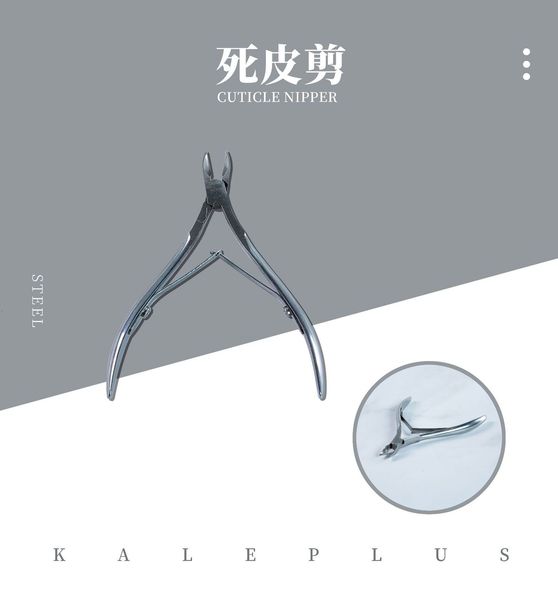 special nail tools repair hand barbed scissors dead skin forceps stainless steel gold plated silver
special nail tools repair hand barbed scissors dead skin forceps stainless steel gold plated silver