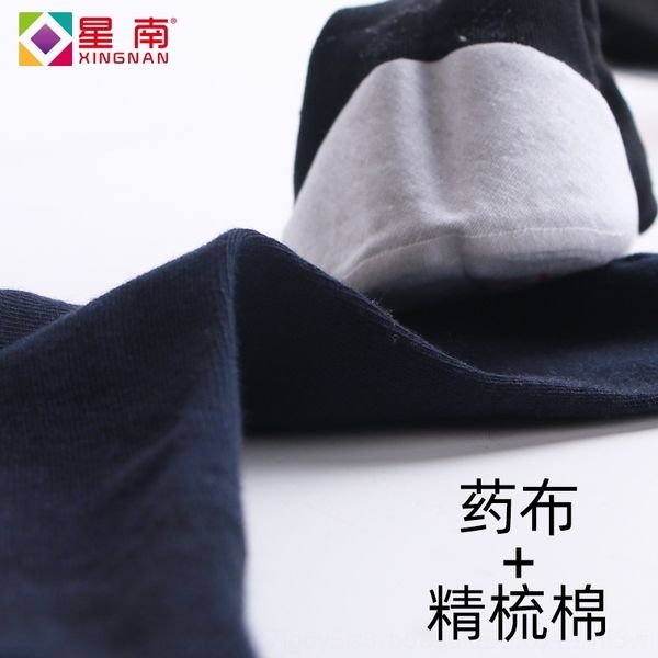VBP xingnanmid tube anti cracking men's men's versatile cotton sockspure combed sweat absorbing heel anti cracking cotton socks, Black
VBP xingnanmid tube anti cracking men's men's versatile cotton sockspure combed sweat absorbing heel anti cracking cotton socks, Black