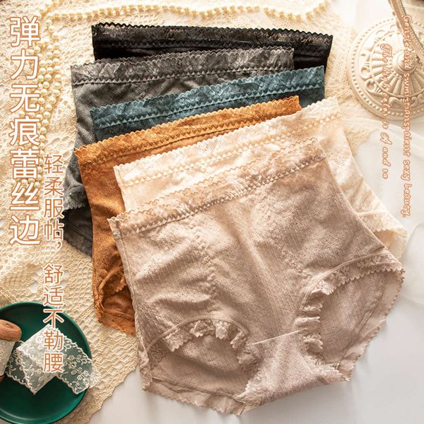 lace underwear women's high waist silk cotton crotch, Black;pink 
lace underwear women's high waist silk cotton crotch, Black;pink