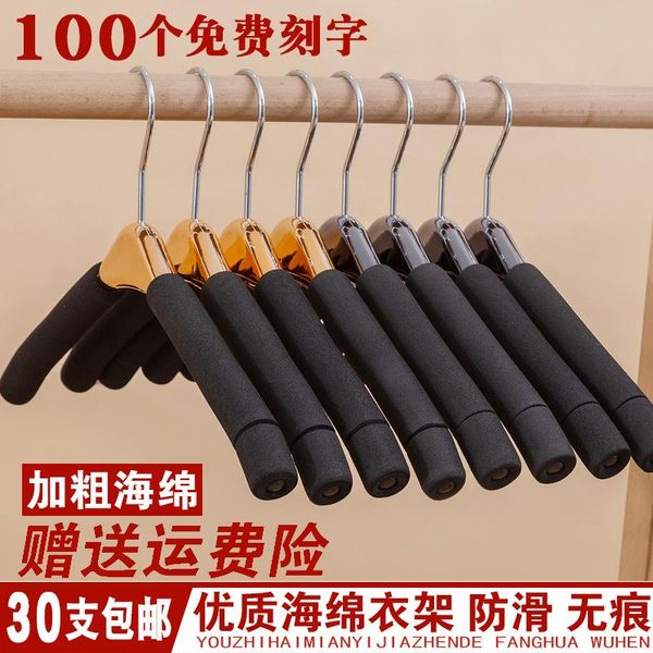 hangers & racks plastic clothes sponge hanger shelf wholesale household hang antiskid non-trace clothes-horse bubble
hangers & racks plastic clothes sponge hanger shelf wholesale household hang antiskid non-trace clothes-horse bubble