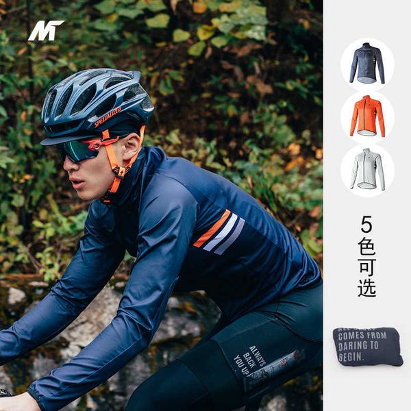 meisenlan bicycle windbreaker windproof spring and autumn lightweight cycling suit summer sunscreen windbreaker gino, Gray
meisenlan bicycle windbreaker windproof spring and autumn lightweight cycling suit summer sunscreen windbreaker gino, Gray
