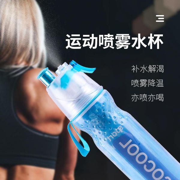 creative portable double-layer spray water cup summer outdoor sports kettle cooling fitness plastic straw cup. mugs
creative portable double-layer spray water cup summer outdoor sports kettle cooling fitness plastic straw cup. mugs
