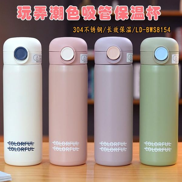 water bottles portable color straws which enable children playing with boom anti choke out for large capacity thermal insulation cup
water bottles portable color straws which enable children playing with boom anti choke out for large capacity thermal insulation cup