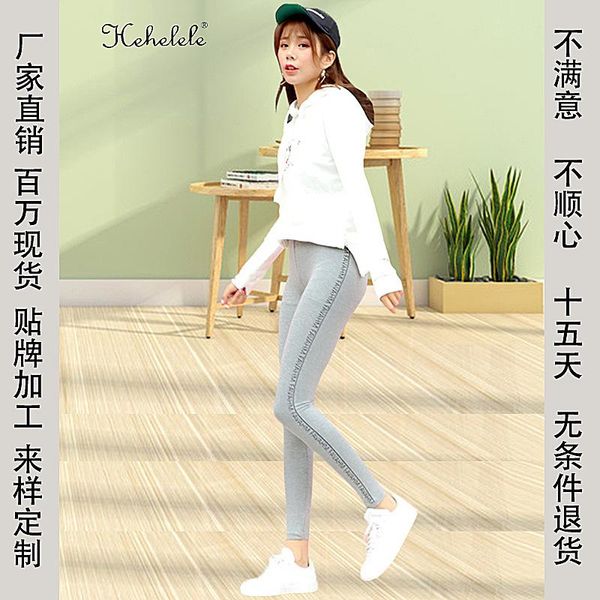 women's leggings stall selling elasticity outer wear buttock lifting bao shou fashion base lettered article 1136 modal ankle-length, Black
women's leggings stall selling elasticity outer wear buttock lifting bao shou fashion base lettered article 1136 modal ankle-length, Black