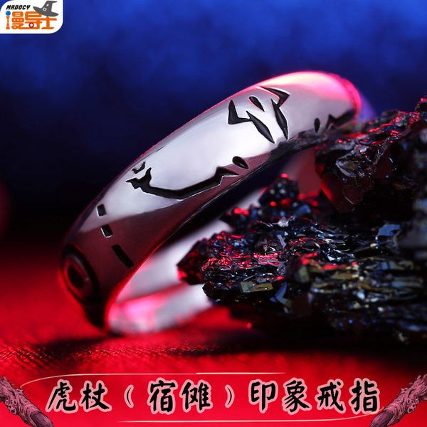 curse of the king two sides stay nuo impression ring charm back to battle huzhang youren jewelry animation surrounding, Silver