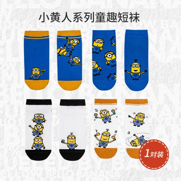 product pair of small yellow man series children's fun socks cartoon trendy lovely medium stockings cotton, Black;white 
product pair of small yellow man series children's fun socks cartoon trendy lovely medium stockings cotton, Black;white