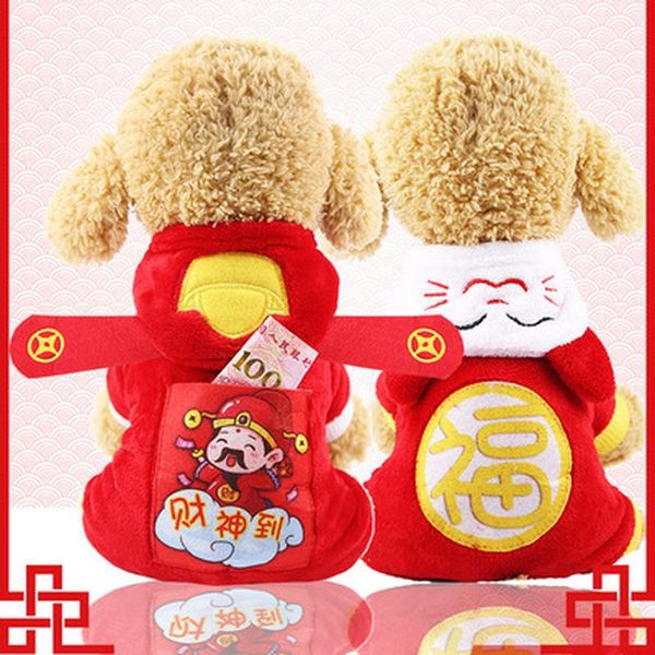 dog clothes jumpsuits god of wealth pet clothing chinese style warm thicker cotton dogs dress cartoon girl winter red ropa perro apparel
dog clothes jumpsuits god of wealth pet clothing chinese style warm thicker cotton dogs dress cartoon girl winter red ropa perro apparel