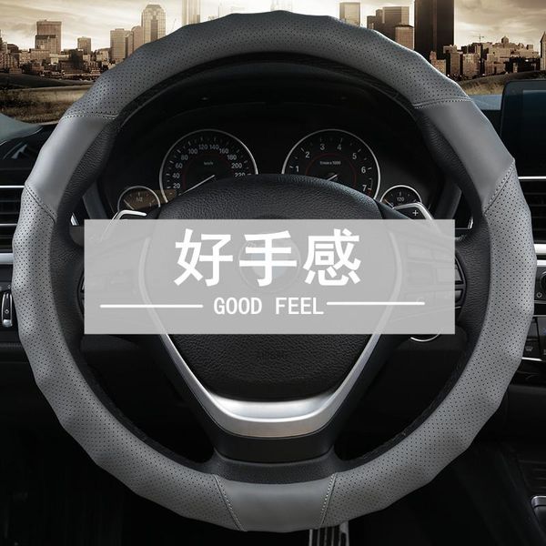 steering wheel covers four seasons non-slip suede leather car cover for 408 308s 2008 3008 301 508
steering wheel covers four seasons non-slip suede leather car cover for 408 308s 2008 3008 301 508