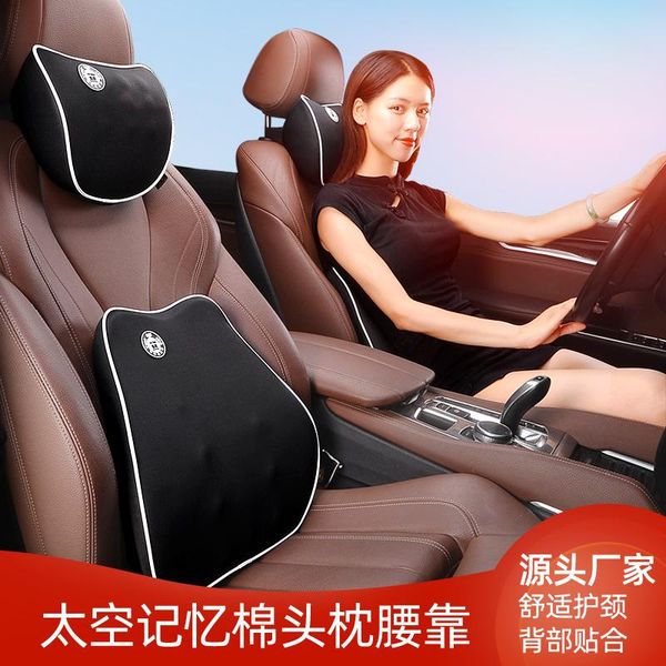 seat cushions universal car neck lumbar support pillow memory foam headrest backrest for use waist cushion rest travel
seat cushions universal car neck lumbar support pillow memory foam headrest backrest for use waist cushion rest travel