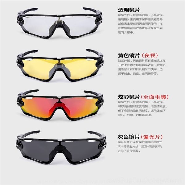 shlm wid eyeglass breakig su ridig me's polarized myopia wome's cyclig glasses outdoor sportsglasses outdoor sports moutai bike sa, White;black
shlm wid eyeglass breakig su ridig me's polarized myopia wome's cyclig glasses outdoor sportsglasses outdoor sports moutai bike sa, White;black