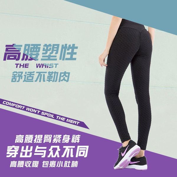yoga outfit leggings women fitness women's pants sports bra running pantalones de mujer leggins
yoga outfit leggings women fitness women's pants sports bra running pantalones de mujer leggins