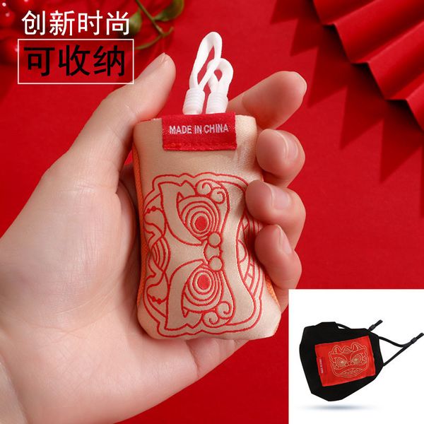 and spring summer fashion men's women's thin stereo chine style retractable cloth mask washable double layer
and spring summer fashion men's women's thin stereo chine style retractable cloth mask washable double layer