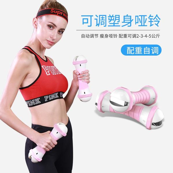 detachable adjustable weight dumbbell home fitness equipment women dumbbells
detachable adjustable weight dumbbell home fitness equipment women dumbbells