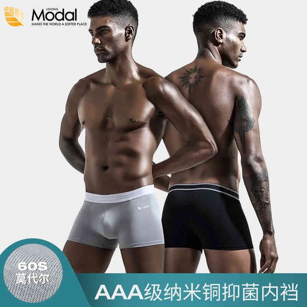 men's 60 lanjing modal one piece u convex solid color comfortable breathable underwear men, White;black
men's 60 lanjing modal one piece u convex solid color comfortable breathable underwear men, White;black