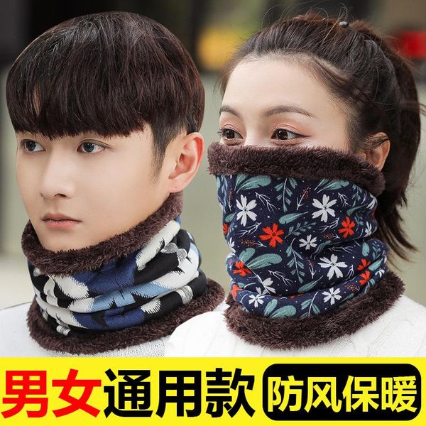 scarves winter multifunctional snood hat outdoor warm neck guard and velvet thick neckerchief cap, Blue;gray
scarves winter multifunctional snood hat outdoor warm neck guard and velvet thick neckerchief cap, Blue;gray