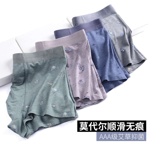 spring and summer printed modal men's underwear mid waist breathable skin friendly boxer straight, Black;white
spring and summer printed modal men's underwear mid waist breathable skin friendly boxer straight, Black;white