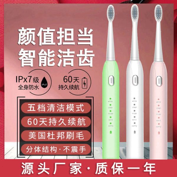 electric toothbrushes ultrasonic electric toothbrush 5-gear mode adjustable whole body ipx7 waterproof dupont brush head, 60 days
electric toothbrushes ultrasonic electric toothbrush 5-gear mode adjustable whole body ipx7 waterproof dupont brush head, 60 days