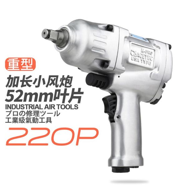 pneumatic tools 1/2",2200n.m impact air torque wrench, spanner tool auto truck car tire install dismantle repairing machine
pneumatic tools 1/2",2200n.m impact air torque wrench, spanner tool auto truck car tire install dismantle repairing machine