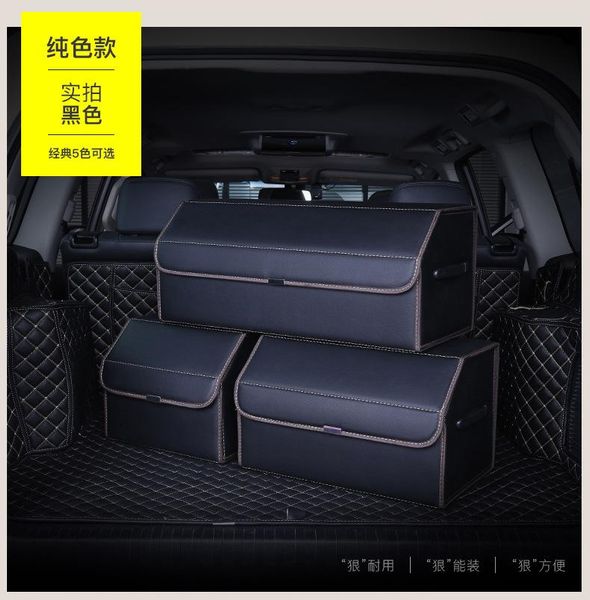 car organizer trunk storage box glossy leather multi-function and finishing foldable interior accessories
car organizer trunk storage box glossy leather multi-function and finishing foldable interior accessories
