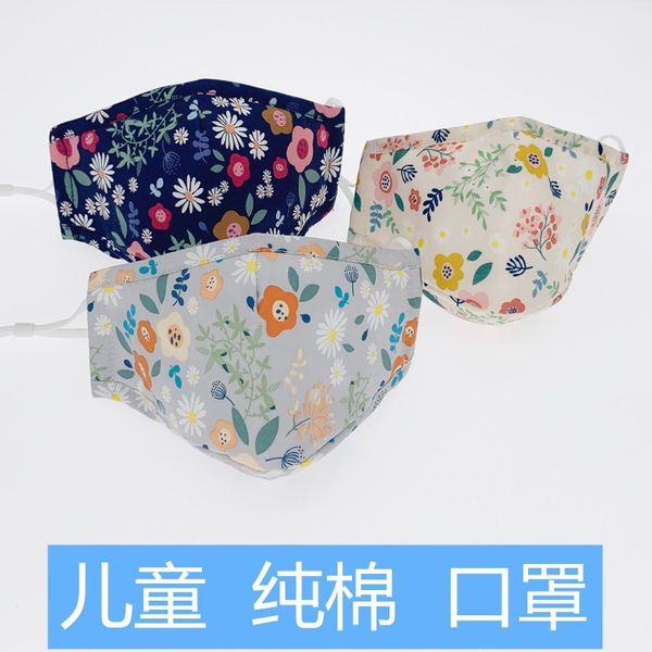 and men's women's fashion fresh printed cotton fabric washable three-dimensional dust pm2.5 thin mask
and men's women's fashion fresh printed cotton fabric washable three-dimensional dust pm2.5 thin mask