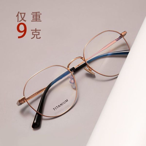 ultra 2021 light anti blue trend myopia spectacle frame men's fashion round pure titanium women's, Silver
ultra 2021 light anti blue trend myopia spectacle frame men's fashion round pure titanium women's, Silver